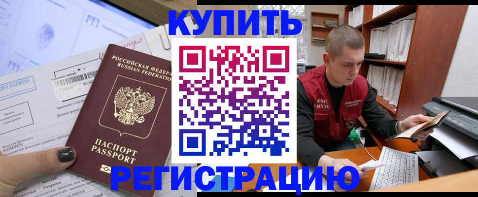 пропишу в квартире в Осинниках